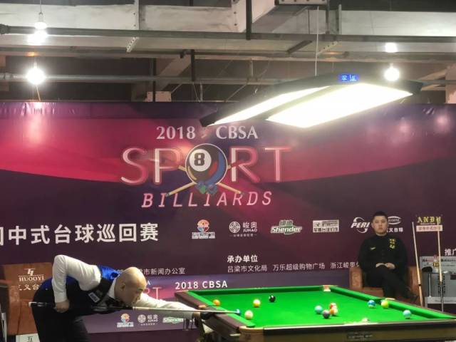 是比分