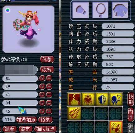利物浦的终